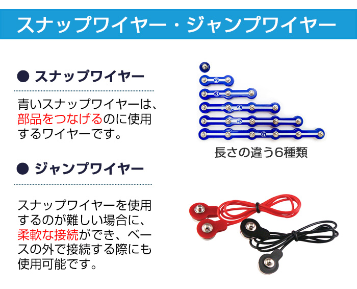 電脳サーキット エコロジーセット内容2
